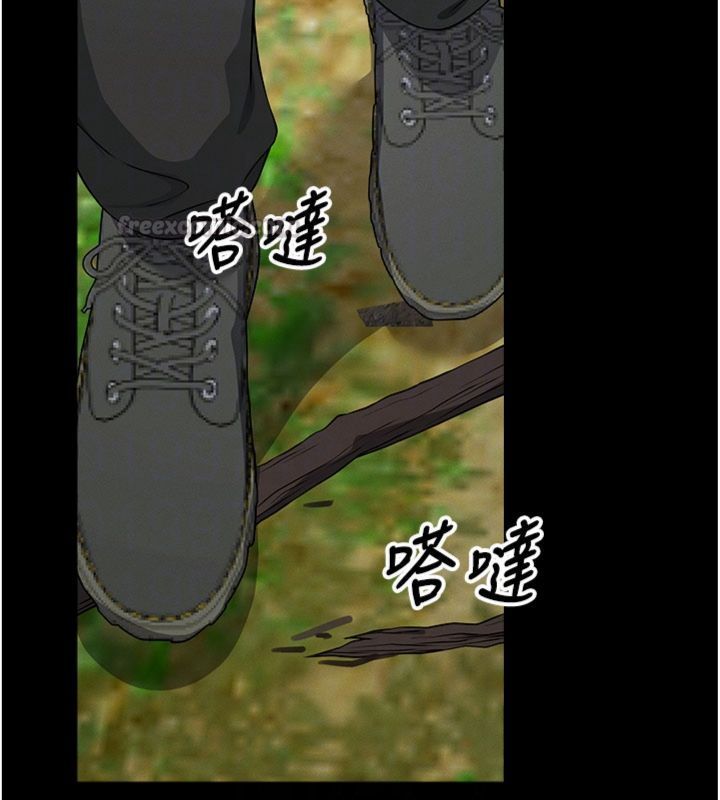 第40话-你是不是想上我?