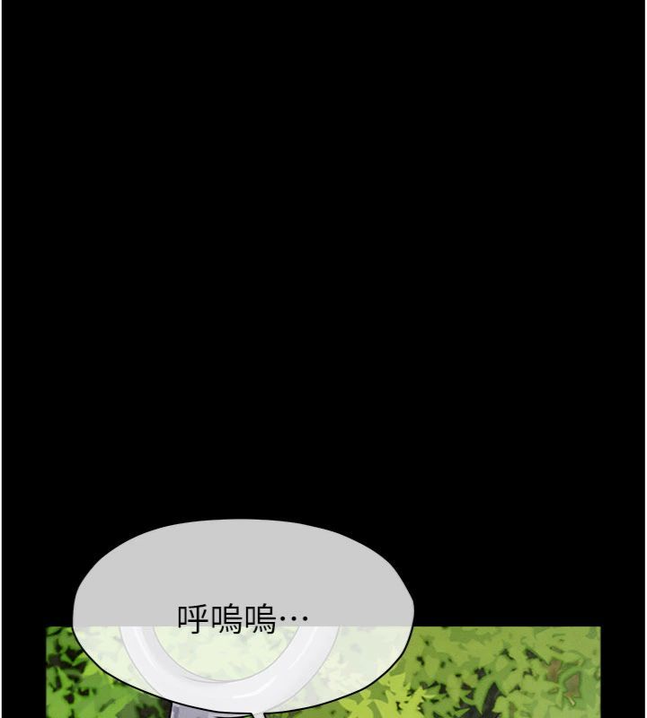 第40话-你是不是想上我?
