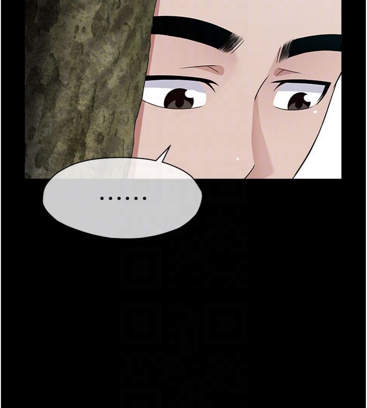 第40话-你是不是想上我?