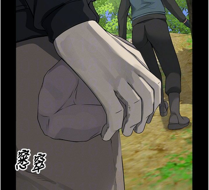 第40话-你是不是想上我?