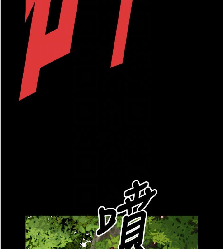 第40话-你是不是想上我?