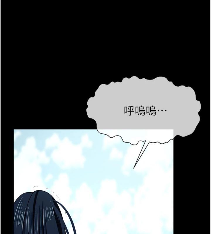 第40话-你是不是想上我?