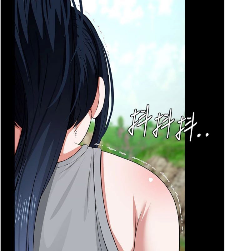 第40话-你是不是想上我?
