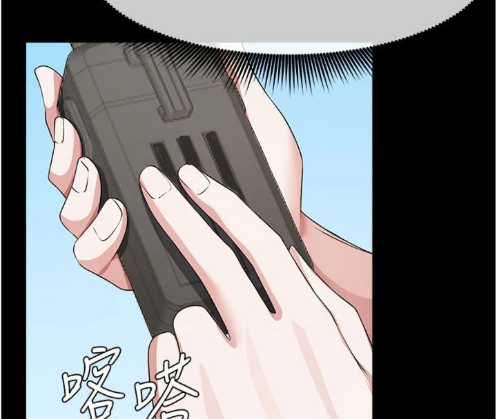 第40话-你是不是想上我?