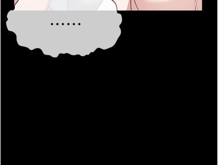 第40话-你是不是想上我?