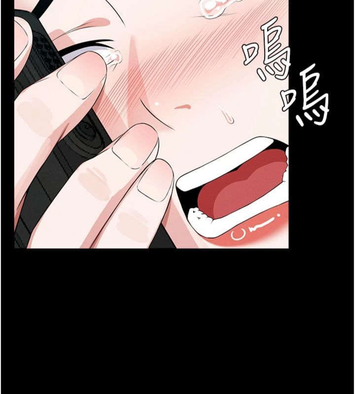 第40话-你是不是想上我?