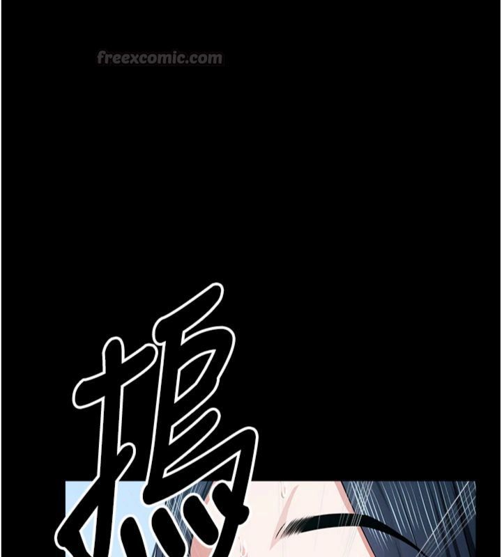 第40话-你是不是想上我?