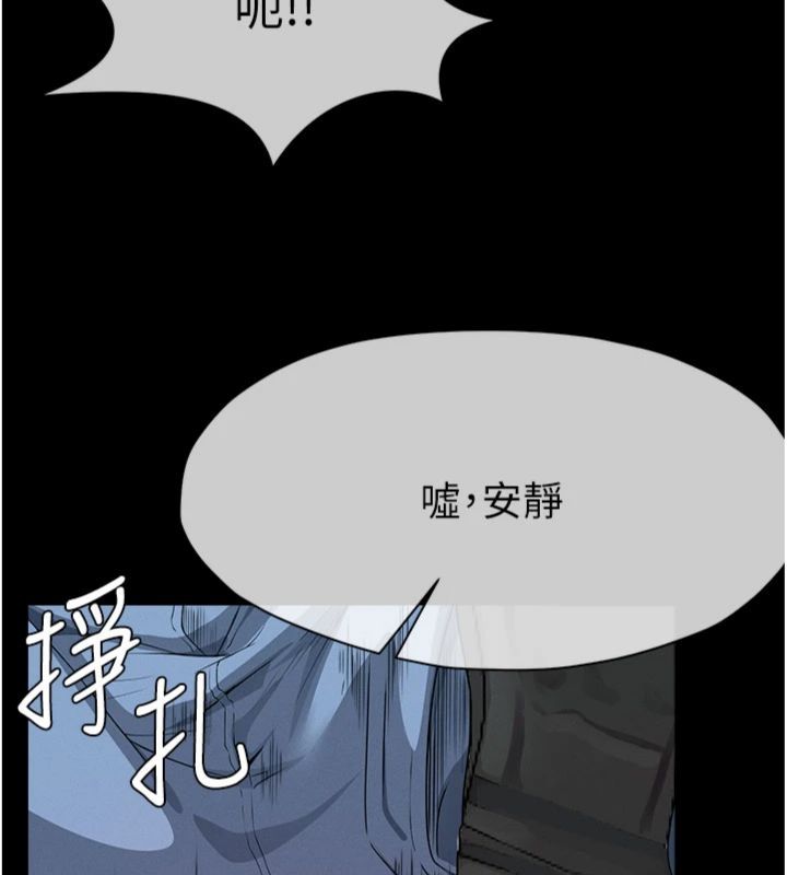 第40话-你是不是想上我?