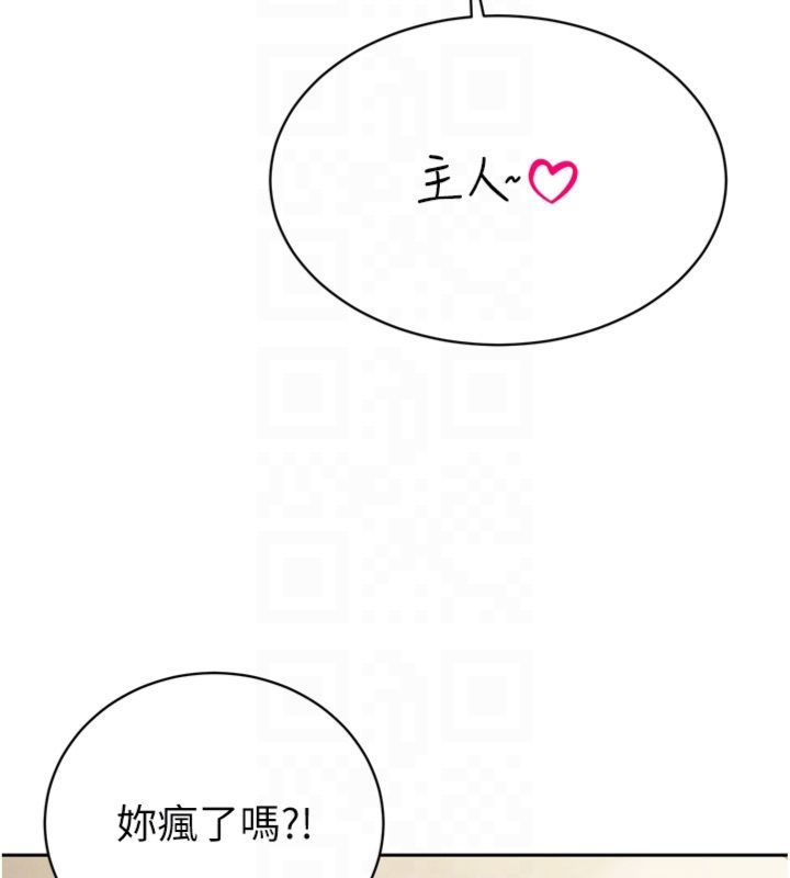 第35话-大媳妇的努力
