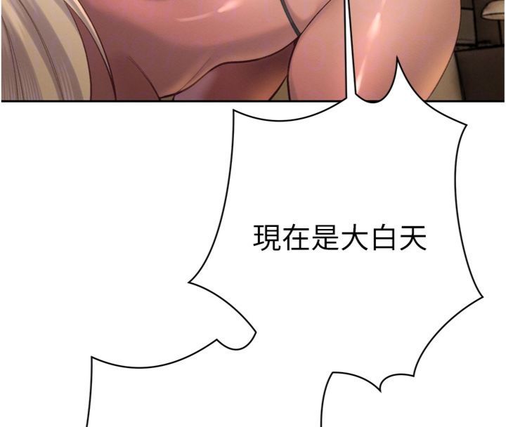 第35话-大媳妇的努力