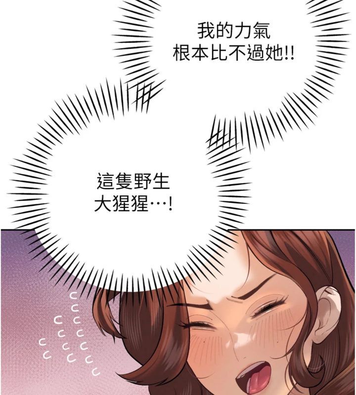 第35话-大媳妇的努力