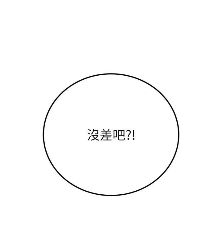 第35话-大媳妇的努力