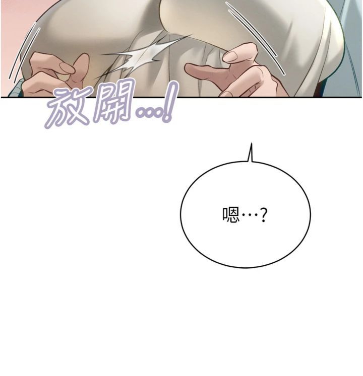 第35话-大媳妇的努力