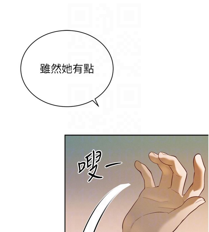第35话-大媳妇的努力