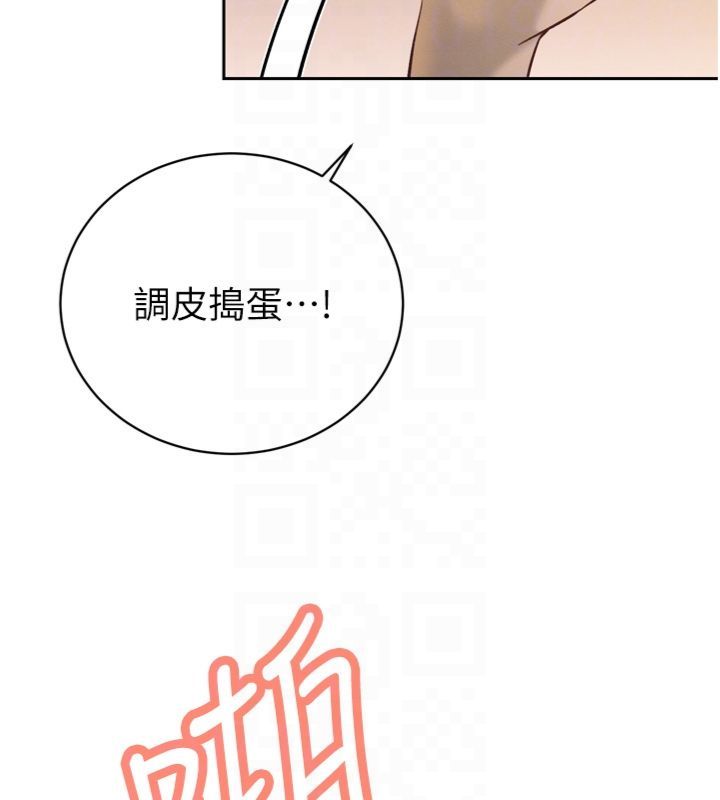 第35话-大媳妇的努力