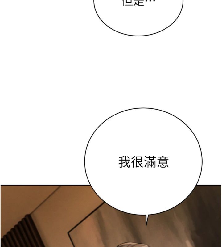 第35话-大媳妇的努力