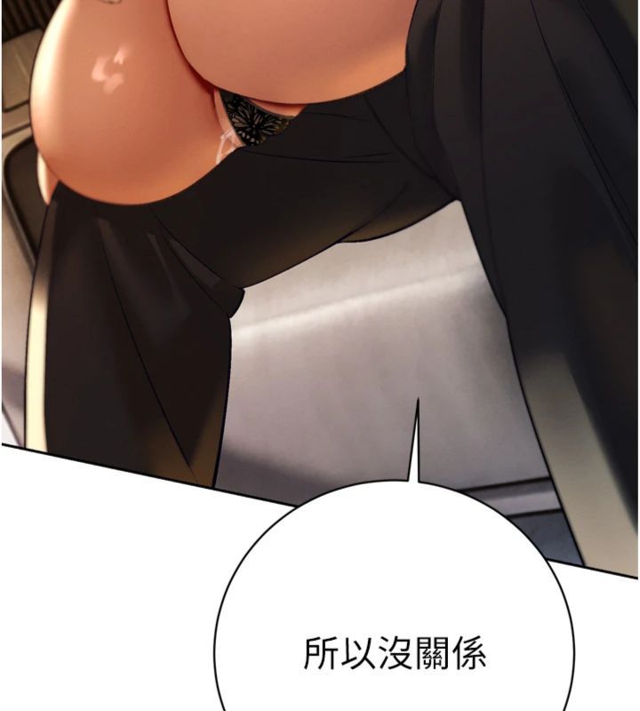 第35话-大媳妇的努力