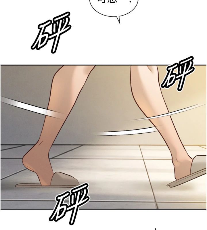 第35话-大媳妇的努力