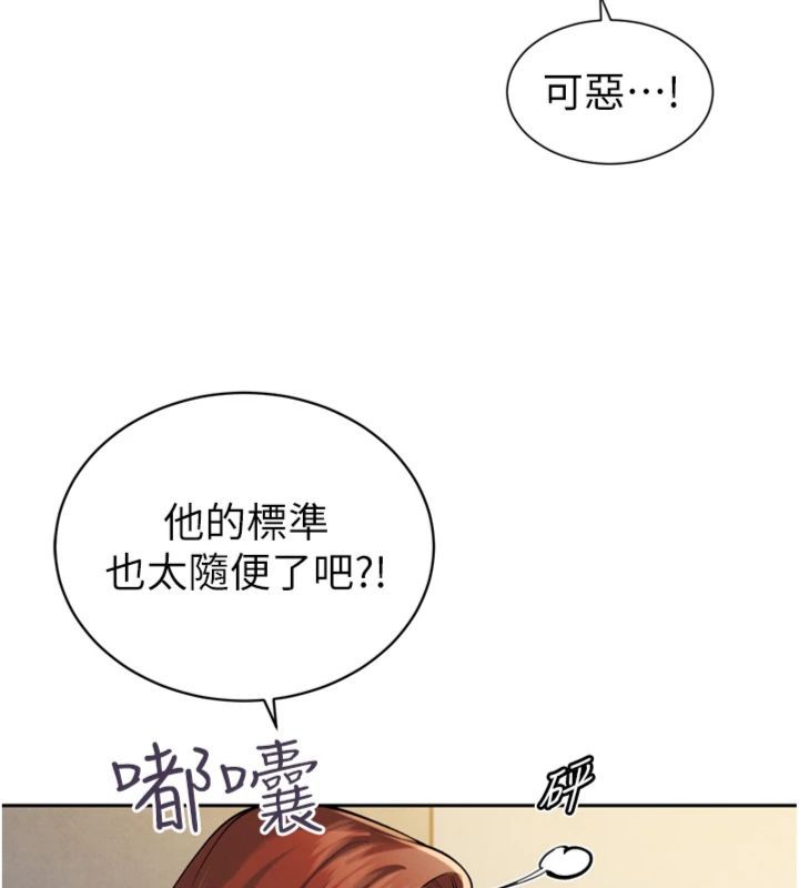 第35话-大媳妇的努力