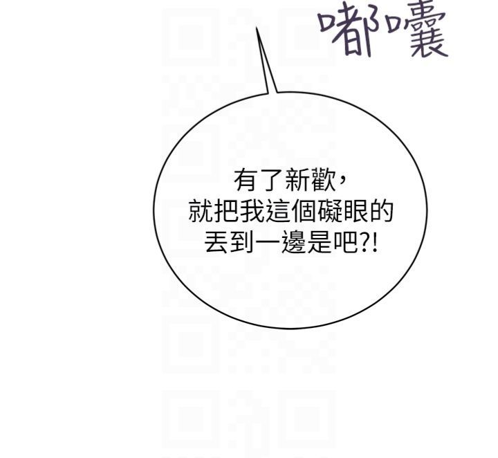 第35话-大媳妇的努力