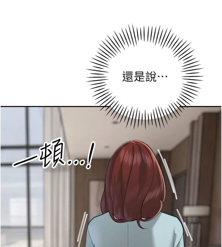 第35话-大媳妇的努力