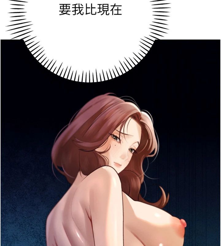 第35话-大媳妇的努力