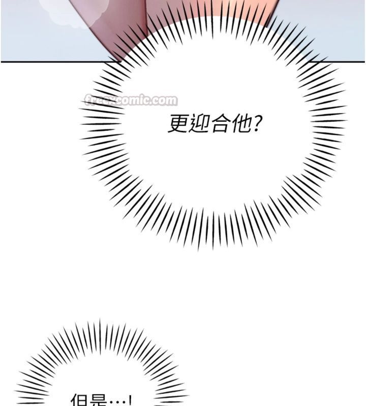 第35话-大媳妇的努力