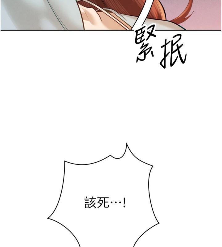 第35话-大媳妇的努力