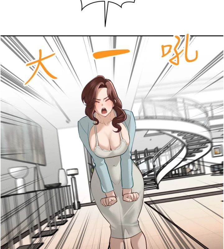 第35话-大媳妇的努力