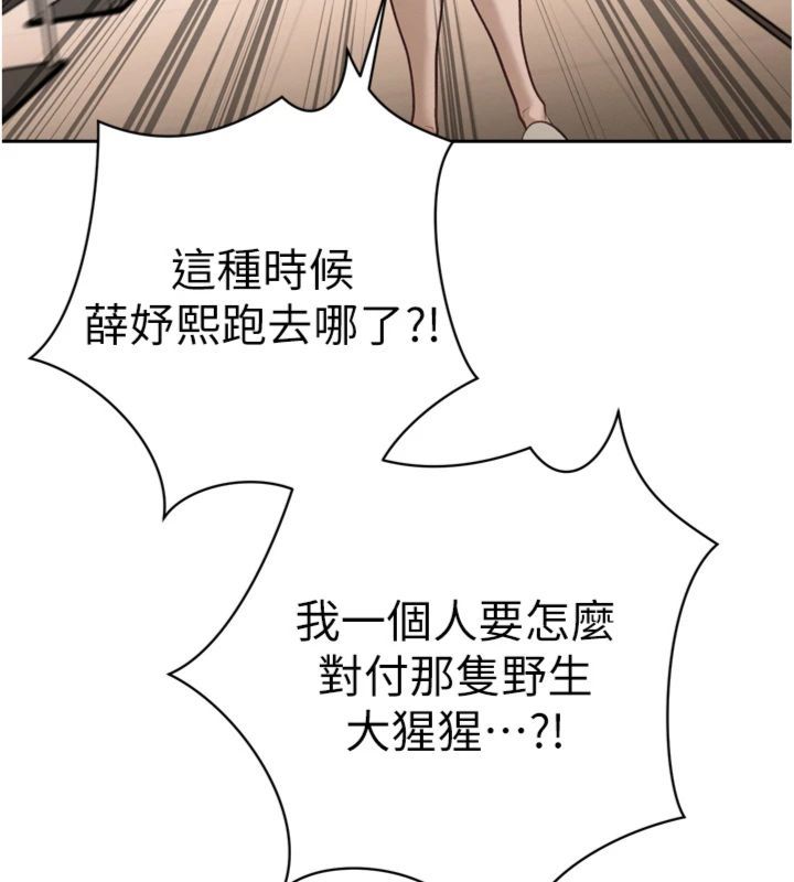 第35话-大媳妇的努力