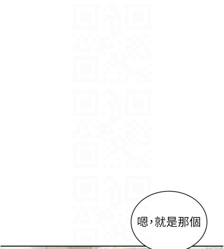 第35话-大媳妇的努力