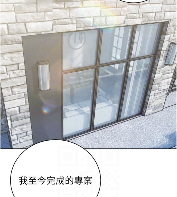 第35话-大媳妇的努力