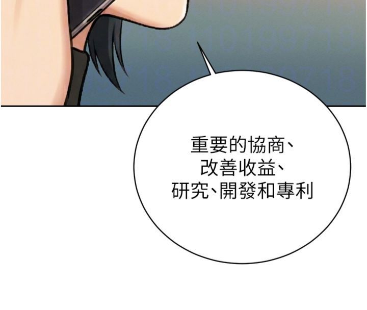 第35话-大媳妇的努力