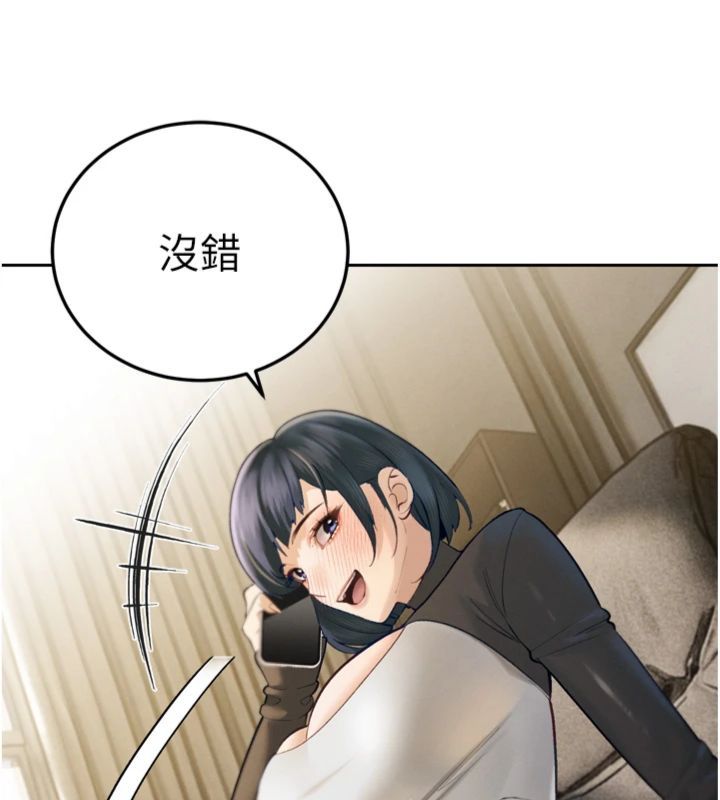 第35话-大媳妇的努力