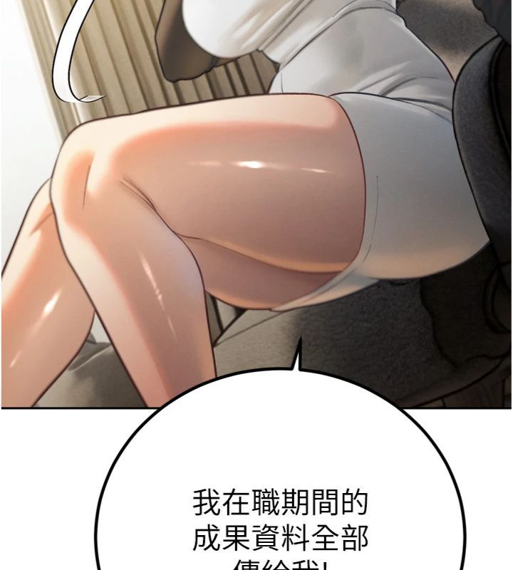 第35话-大媳妇的努力