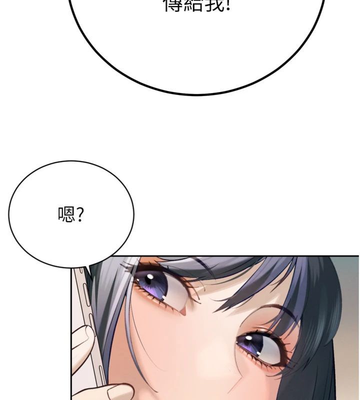 第35话-大媳妇的努力