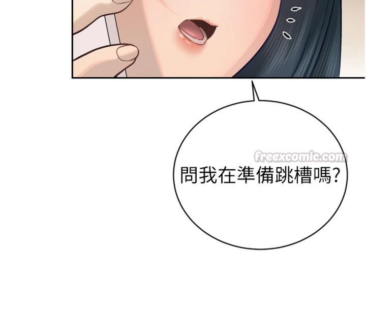 第35话-大媳妇的努力