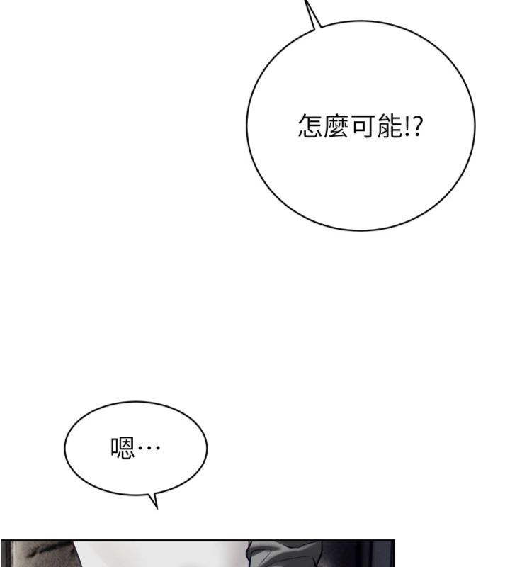 第35话-大媳妇的努力