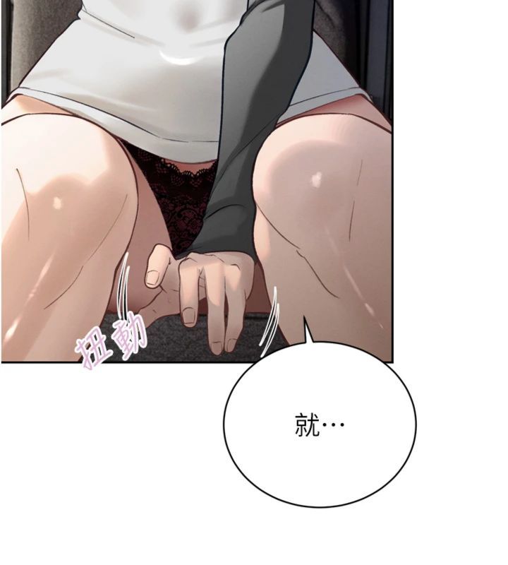 第35话-大媳妇的努力