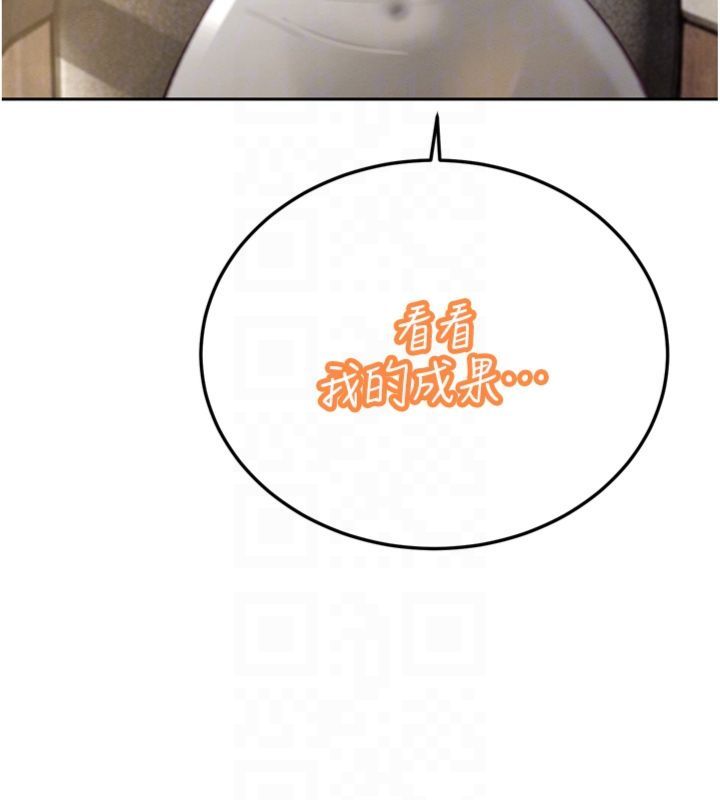 第35话-大媳妇的努力