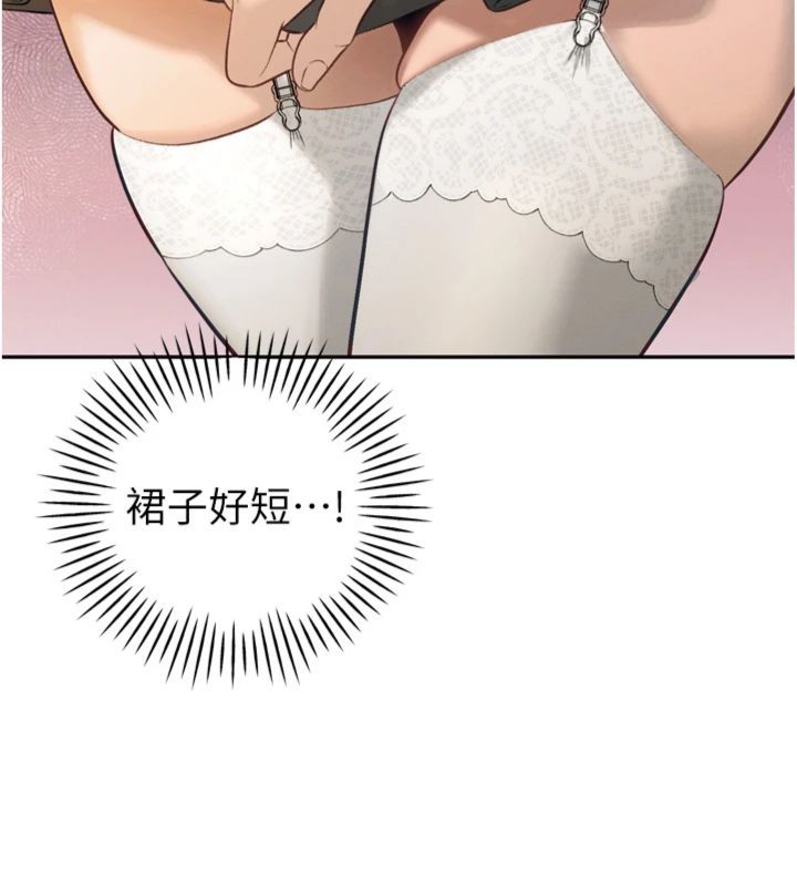 第35话-大媳妇的努力