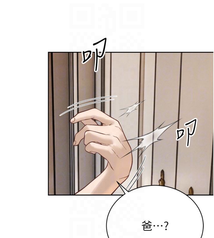 第35话-大媳妇的努力