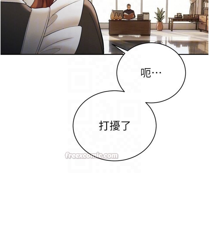 第35话-大媳妇的努力