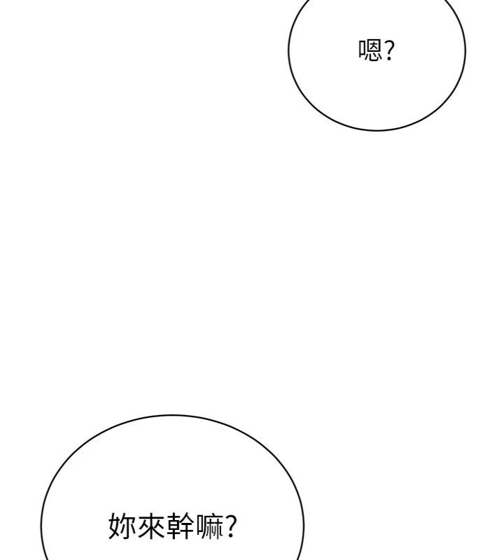 第35话-大媳妇的努力