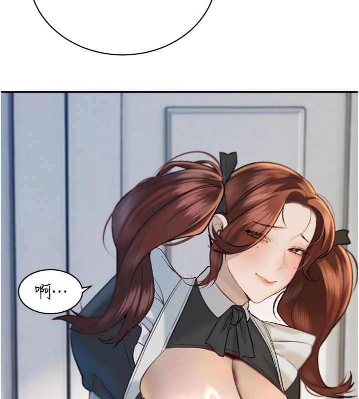 第35话-大媳妇的努力
