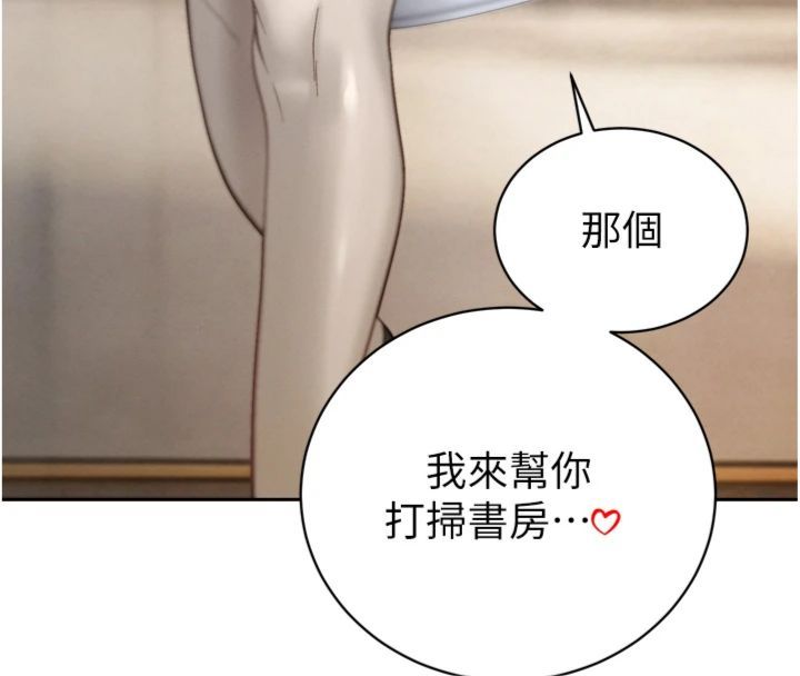 第35话-大媳妇的努力