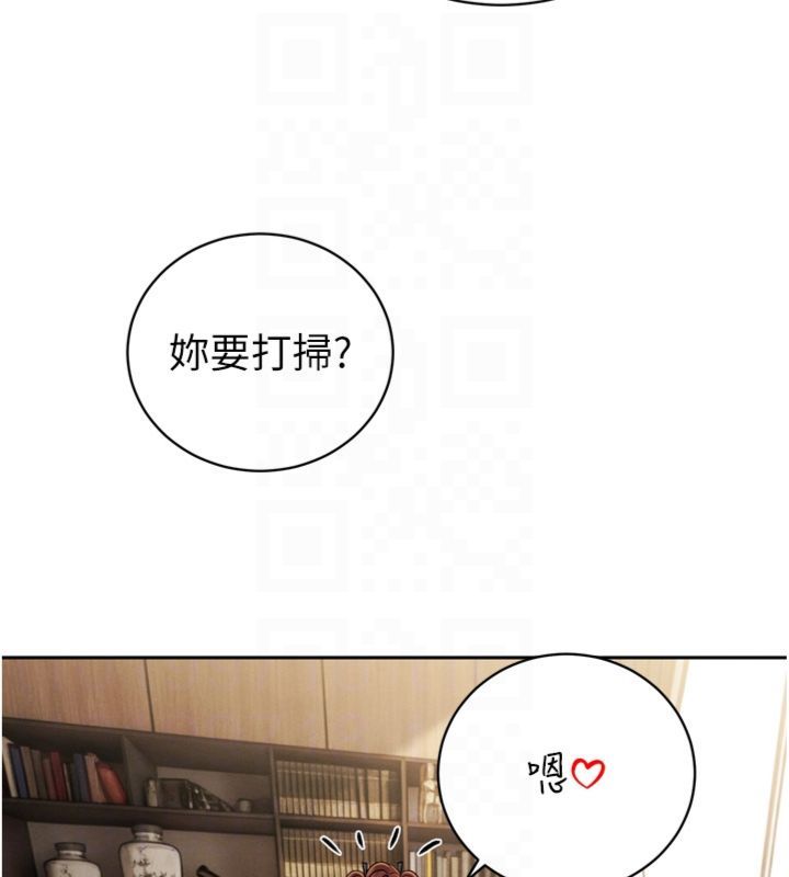 第35话-大媳妇的努力