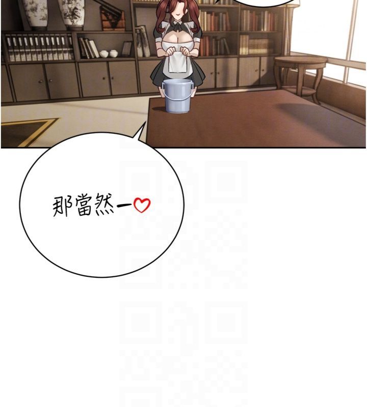 第35话-大媳妇的努力