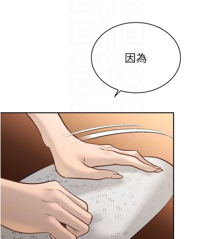 第35话-大媳妇的努力