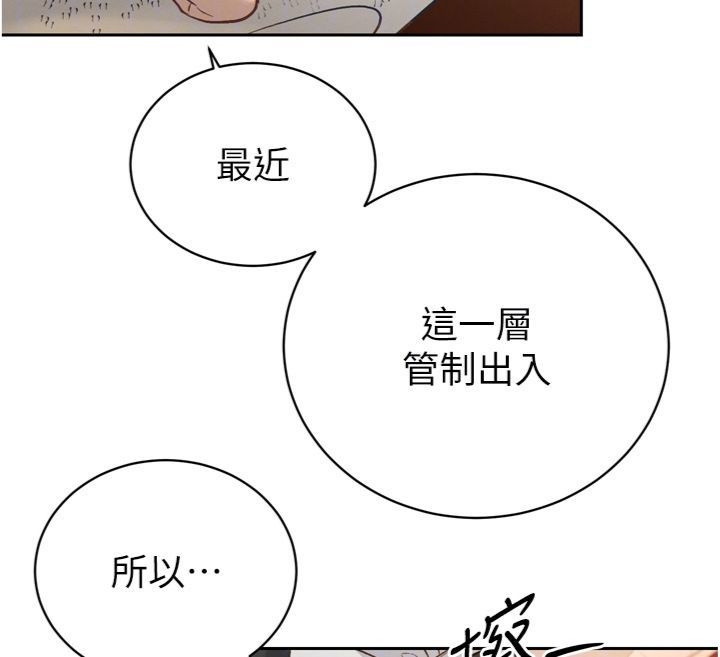 第35话-大媳妇的努力